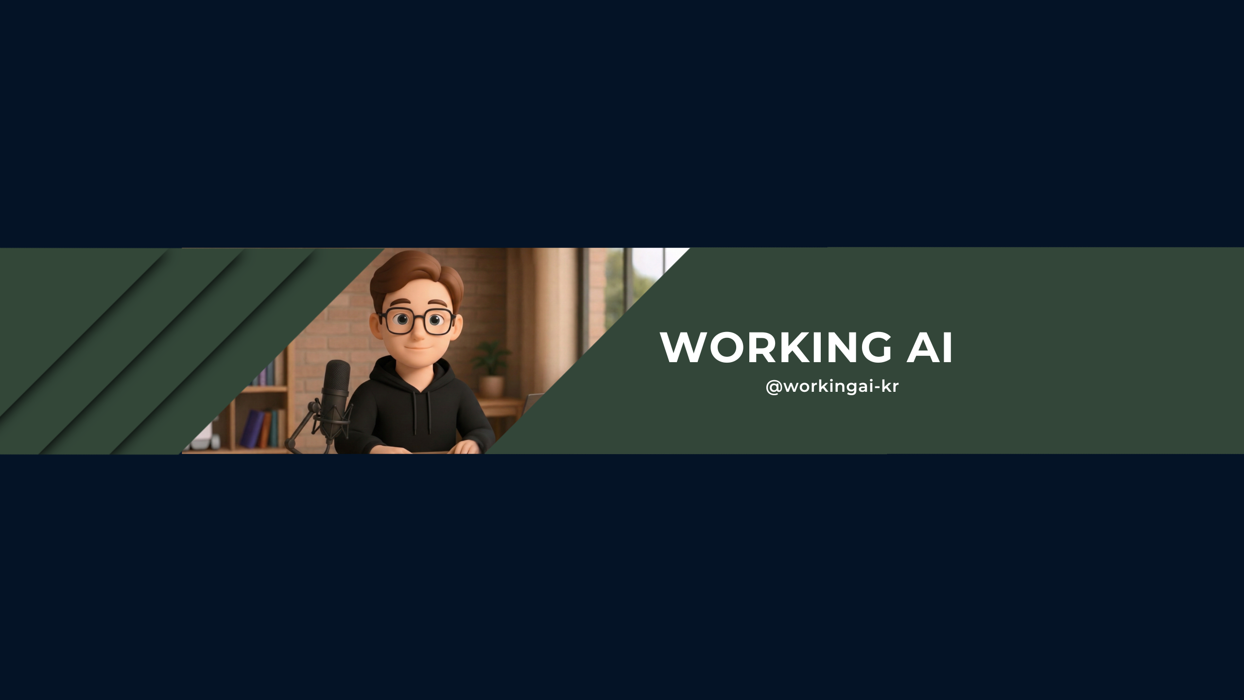 Working AI Banner